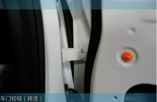 汽车铰链安装价格多少